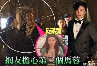 王宝强又被新女友骗了？冯清只是想找个踏脚石