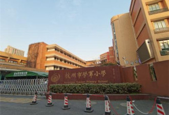 杭州学区房3月跳涨百万 1天加价210万