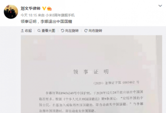 李娜被曝退出中国国籍上热搜 网上炸了