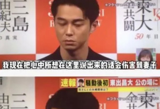 初恋谈19年，日本最低调神仙眷侣生三胎