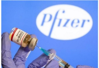 辉瑞暂时减少供应新冠疫苗 欧洲及加拿大受影响
