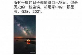有个狱警和犯人合作，写出监狱里不能说的秘密