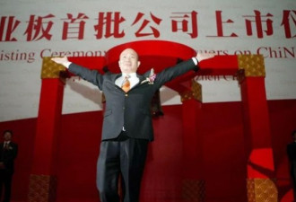 轰掉270亿？武汉医生艾芬杠上湖南首富