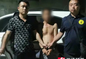 大快人心，湖南这地尘封24年的悬案破了