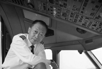 英雄机长离世 曾执飞载263人航班遇险迫降