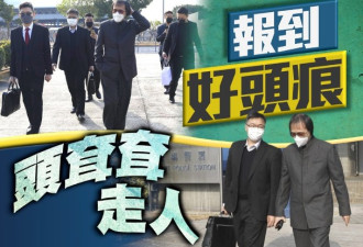 上海仔由3黑衣汉及2律师护送机场，警署报到