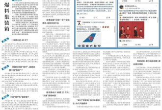 收费22万自称有关系 黑中介真能保你进公司?