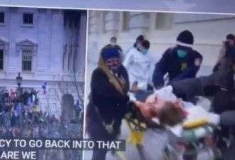 美国会大厦内中枪女抗议者身亡