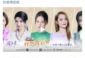 首档“离婚”国产综艺！她居然也离婚了