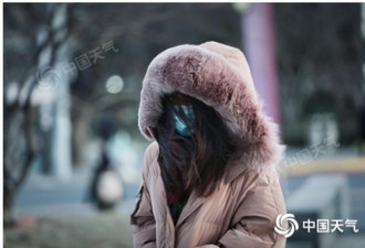 零下18℃的北京冷上热搜：燃煤电厂应急重启