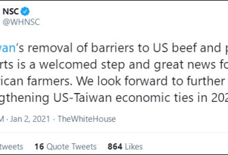 台湾开放含瘦肉精美猪进口 美国跳出来鼓掌了
