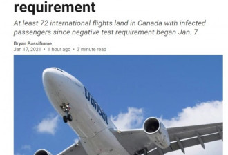 加拿大为度假者放宽入境限制 又一航班全机传染