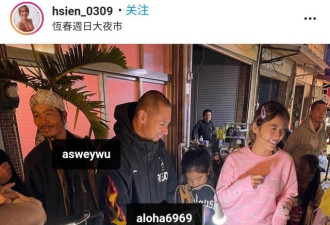 知名女星沦落摆地摊？穿着朴素无明星样