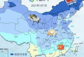 冻到裂开！中国 “全国冻哭预警地图”出炉
