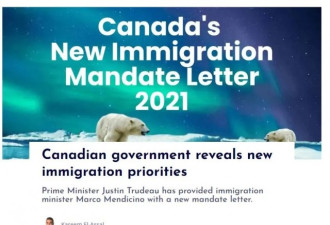 加拿大2021移民重点：为外劳提供永居途径