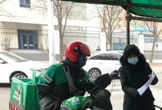 北京海淀加强社区、商超、医院疫情防控