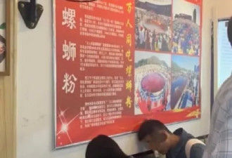 “螺蛳粉闻臭师”年入百万引2.4亿次围观