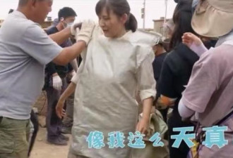 热依扎曾在机场袒胸露酥乳遭群嘲