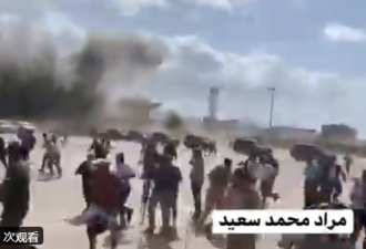 也门新政府成员飞机正降落 机场传出爆炸声枪声