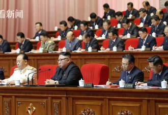 朝鲜时隔5年改党章 金正恩将赋胞妹新职?