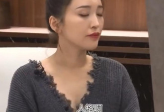 金莎受访谈听章子怡点评后内心愤怒不爽