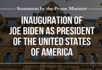 加拿大总理声明祝贺乔·拜登宣誓就职美国总统