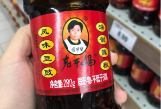 老干妈被儿子坑，辣酱帝国毁在二代手里？