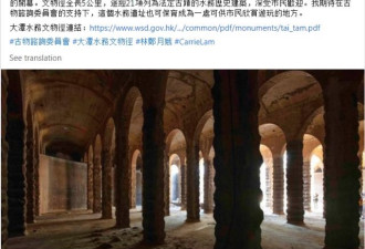 香港百年蓄水库遭破坏 文物保育政策受关注