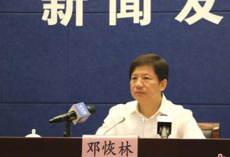 重庆市公安局原局长邓恢林涉嫌受贿罪