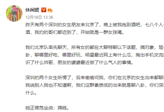 “深圳女孩”上热搜：不能说我不会搞钱