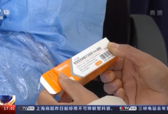 北京、山东等地首批疫苗开始给重点人群接种