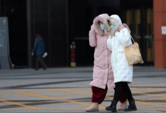 55年来最冷北京：口罩冻硬、洒水成冰