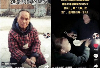 没有名字的女人：中国布依族千里寻亲记