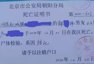 阿里系血汗工厂曝光 媒体失声那就我来扒