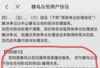 阿里系血汗工厂曝光 媒体失声那就我来扒