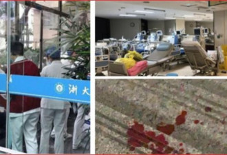 浙大医院突发爆炸 多人受伤 一护士被砍