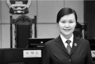 中国湖南高院女法官竟被同学刺死自家车库