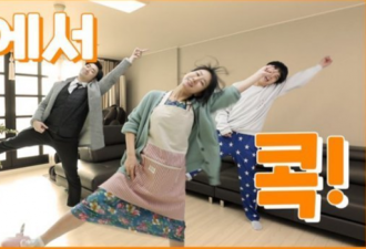 韩国政府发布“宅家跳舞”视频后致歉