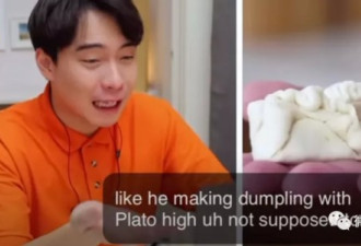 怒了！华人网红批评饺子的影片，涉及抹黑中国