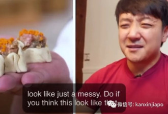 怒了！华人网红批评饺子的影片，涉及抹黑中国