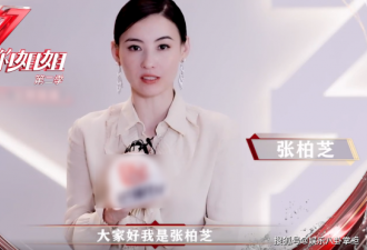 张柏芝翻车：当你选择偷懒，就别妄想逆风翻盘