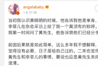 浪姐2开播第一天 那英张柏芝就撕起来了