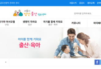 网友们疯狂吐槽抵制韩国“孕妇指南”