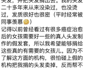 跟着易烊千玺剃头的400个女孩...
