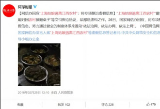 浙江农村能有多豪华？就怕你想象力不够