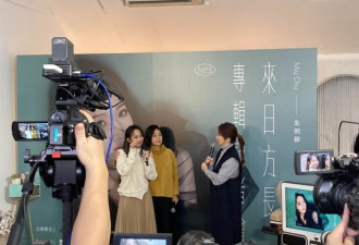 39岁女歌手消失近一年后现身，自曝患癌