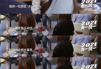 蔡康永翻车，嘲讽助理是狗 插刀好朋友