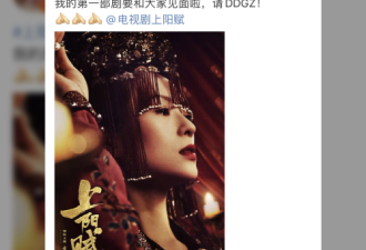 章子怡批营销少女感，网友：你自己要演的