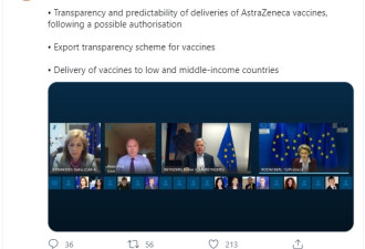 雪上加霜！欧盟拟出口管制 加拿大疫苗要断供？