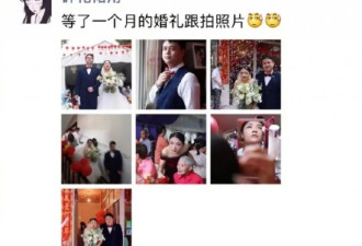 【爆笑】婚礼当天摄影师有多重要？